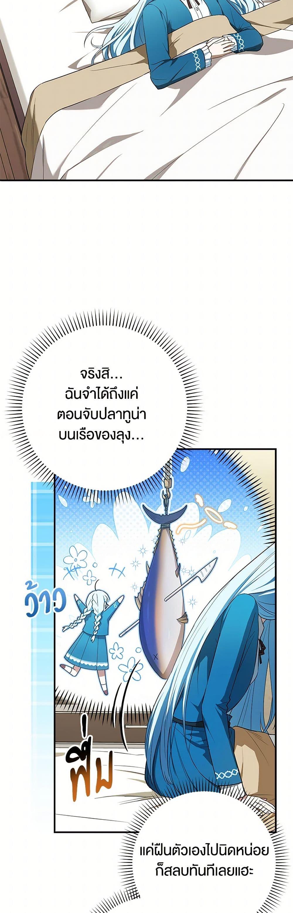 Manga-lc-com อ่านมังงะ อ่านการ์ตูน ออนไลน์ ฟรี The Countdown of My Death Is Spamming My Status Window ตอนที่ 1 2 3 4 5 6 7 8 9 10 11 12 13 14 ฟรี ไม่มีโฆษณา Manga-lc - อ่าน มังงะ อ่าน การ์ตูน ออนไลน์ อ่านมังงะ ฟรี