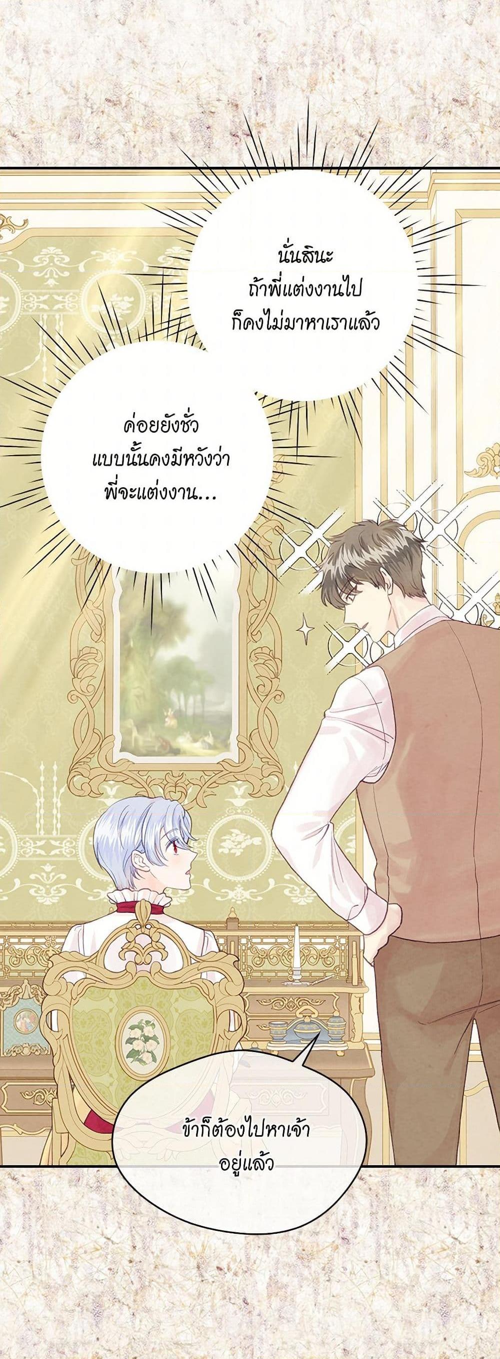 Manga-lc-com อ่านมังงะ อ่านการ์ตูน ออนไลน์ ฟรี Iris – The Lady and Her Smartphone ตอนที่ 1 2 3 4 5 6 7 8 9 10 11 12 13 14 ฟรี ไม่มีโฆษณา Manga-lc - อ่าน มังงะ อ่าน การ์ตูน ออนไลน์ อ่านมังงะ ฟรี