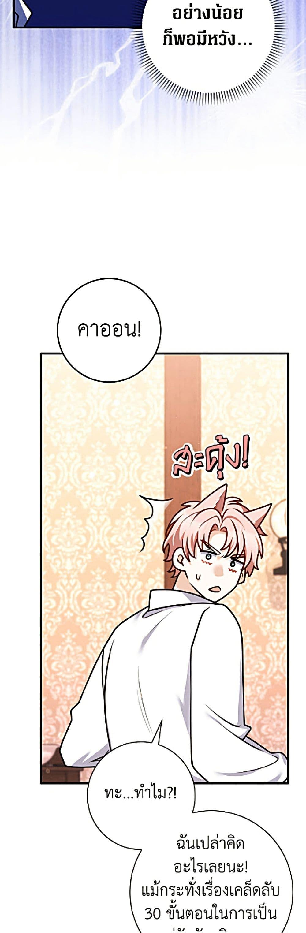 Manga-lc-com อ่านมังงะ อ่านการ์ตูน ออนไลน์ ฟรี Friends Shouldn’t Act This Way ตอนที่ 1 2 3 4 5 6 7 8 9 10 11 12 13 14 ฟรี ไม่มีโฆษณา Manga-lc - อ่าน มังงะ อ่าน การ์ตูน ออนไลน์ อ่านมังงะ ฟรี