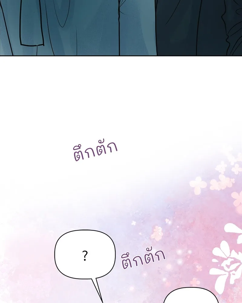รักนี้ไม่ต้องมีเซนส์ ตอนที่ 14 รูปที่ 154
