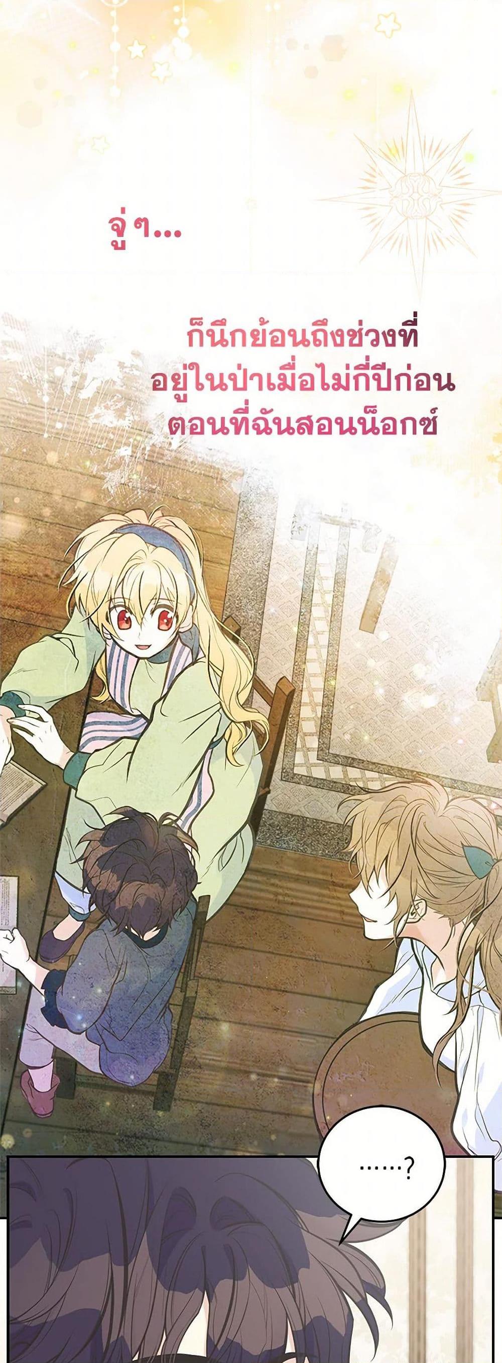 Manga-lc-com อ่านมังงะ อ่านการ์ตูน ออนไลน์ ฟรี My Sister Picked up the Male Lead ตอนที่ 1 2 3 4 5 6 7 8 9 10 11 12 13 14 ฟรี ไม่มีโฆษณา Manga-lc - อ่าน มังงะ อ่าน การ์ตูน ออนไลน์ อ่านมังงะ ฟรี