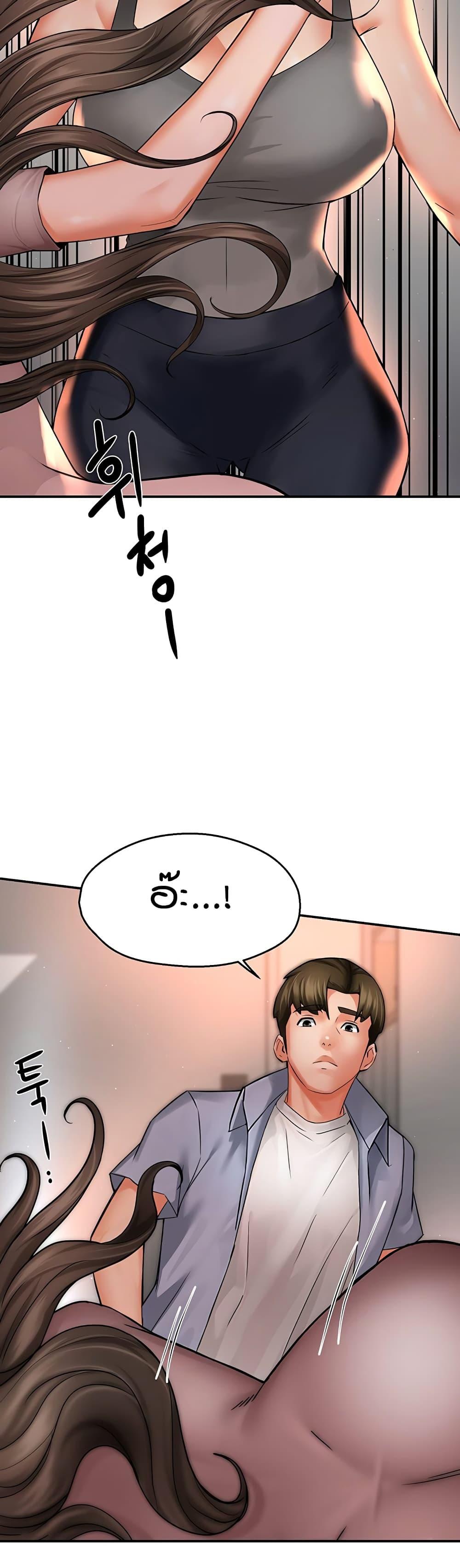 Doujin-Lc- อ่าน โดจิน มังฮวา เกาหลี ญี่ปุ่น จีน แปลไทย Yogurt Delivery ตอนที่ 1 2 3 4 5 6 7 8 9 10 11 12 13 14 ฟรี ไม่มีโฆษณา อ่าน โดจิน Manhwa เกาหลี ญี่ปุ่น จีน เรามีครบ คัดมาให้เน้นๆ โดจิน 18+ รับประกันความฟินโดย  Doujin Lc
