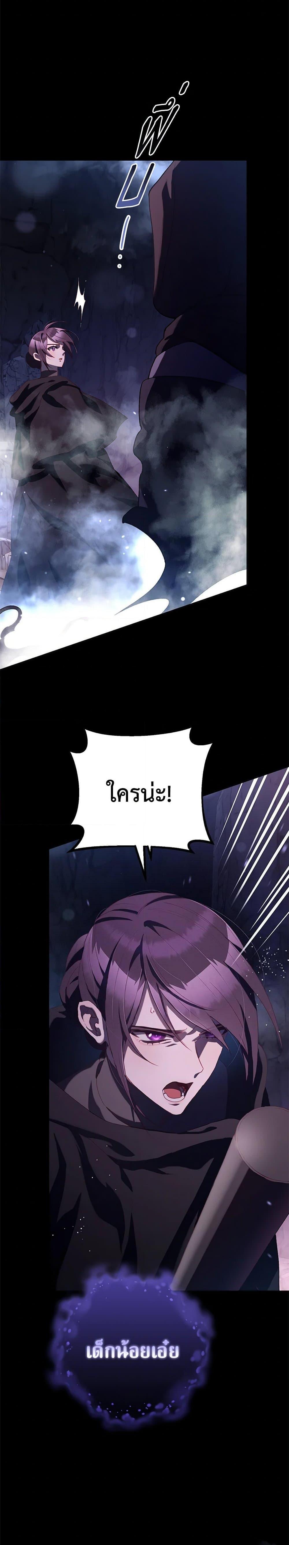 Manga-lc-com อ่านมังงะ อ่านการ์ตูน ออนไลน์ ฟรี Second Life of a Trash Princess ตอนที่ 1 2 3 4 5 6 7 8 9 10 11 12 13 14 ฟรี ไม่มีโฆษณา Manga-lc - อ่าน มังงะ อ่าน การ์ตูน ออนไลน์ อ่านมังงะ ฟรี