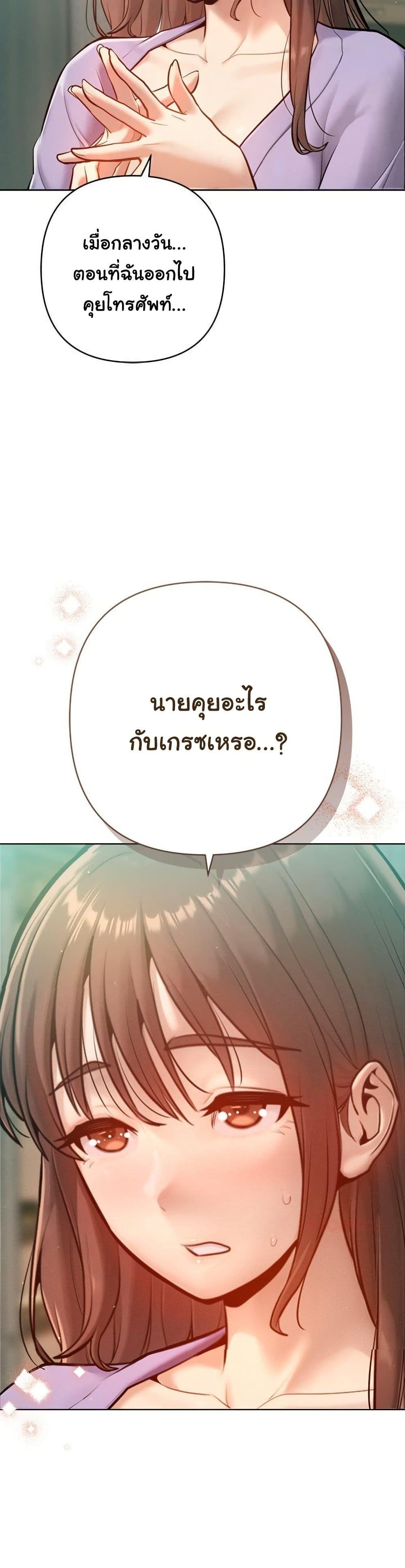Doujin-Lc- อ่าน โดจิน มังฮวา เกาหลี ญี่ปุ่น จีน แปลไทย Never Just Friends ตอนที่ 1 2 3 4 5 6 7 8 9 10 11 12 13 14 ฟรี ไม่มีโฆษณา อ่าน โดจิน Manhwa เกาหลี ญี่ปุ่น จีน เรามีครบ คัดมาให้เน้นๆ โดจิน 18+ รับประกันความฟินโดย  Doujin Lc