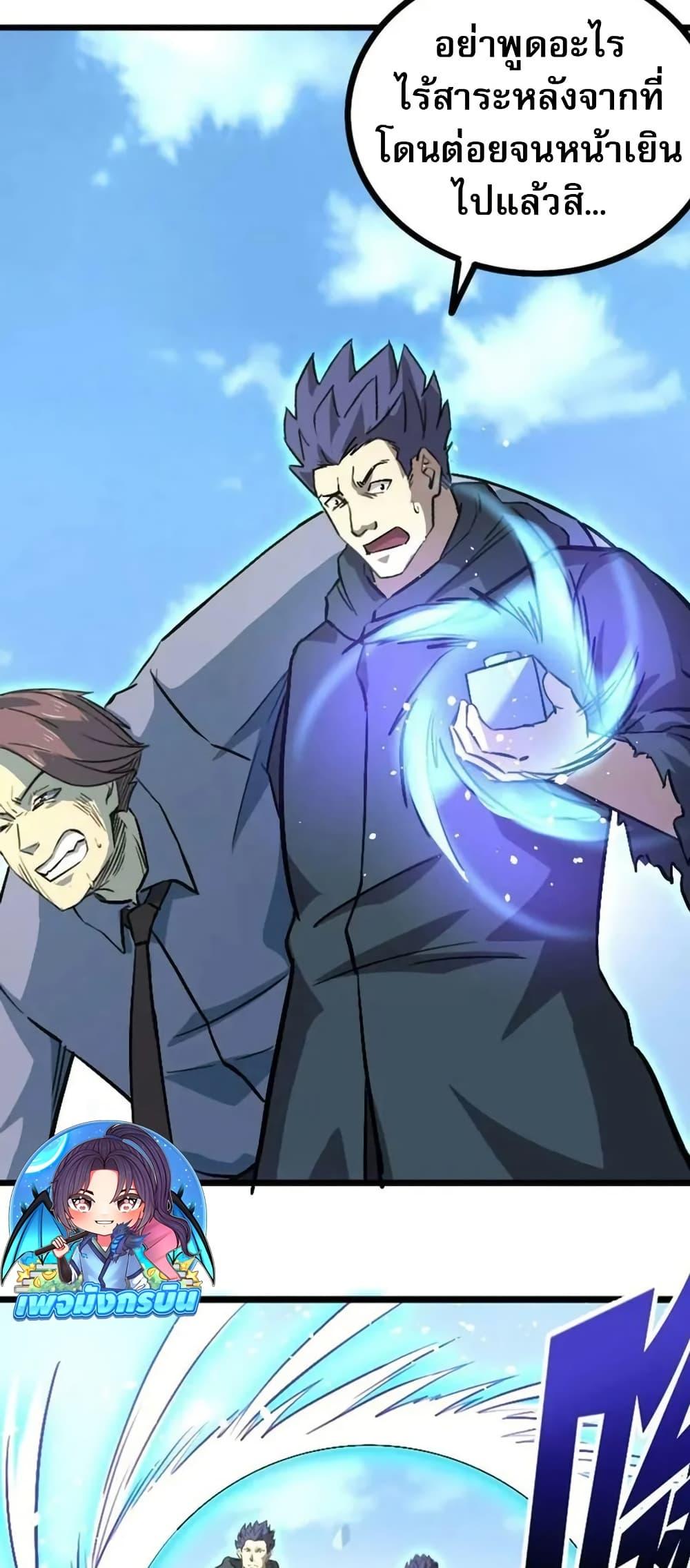 Manga-lc-com อ่านมังงะ อ่านการ์ตูน ออนไลน์ ฟรี I Rely on OCD to Become the King ตอนที่ 1 2 3 4 5 6 7 8 9 10 11 12 13 14 ฟรี ไม่มีโฆษณา Manga-lc - อ่าน มังงะ อ่าน การ์ตูน ออนไลน์ อ่านมังงะ ฟรี