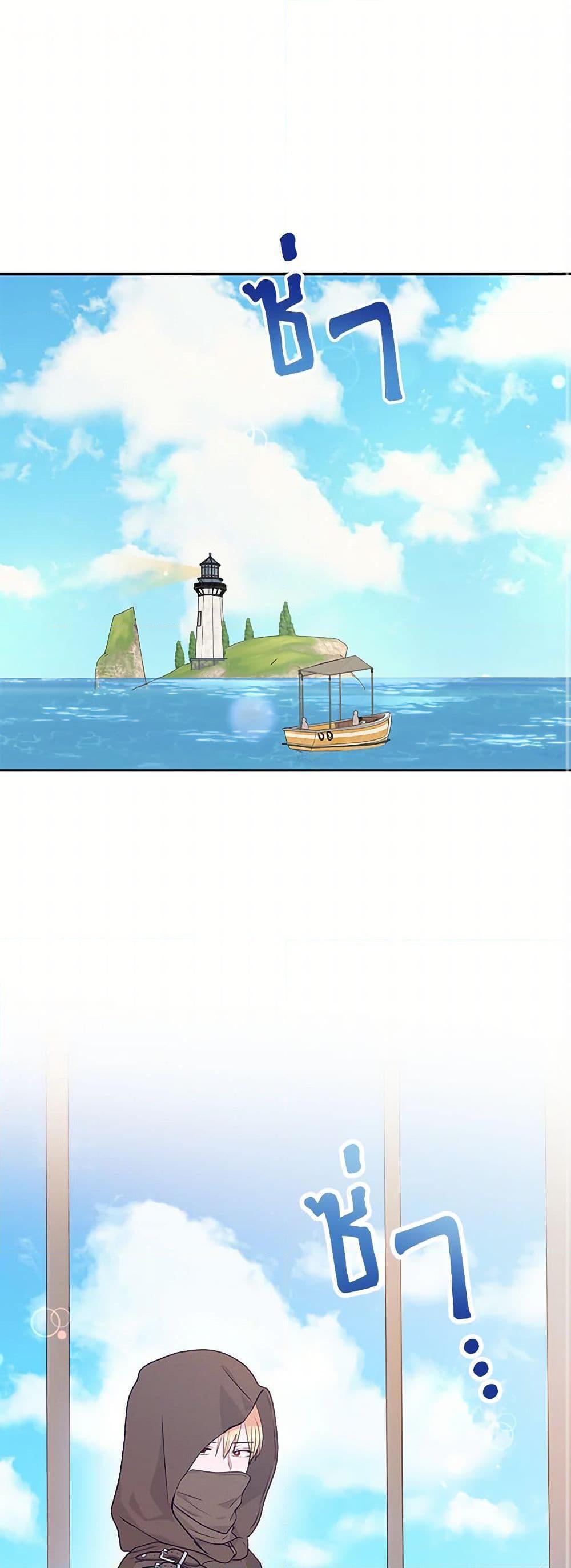 Manga-lc-com อ่านมังงะ อ่านการ์ตูน ออนไลน์ ฟรี Surviving as an Illegitimate Princess ตอนที่ 1 2 3 4 5 6 7 8 9 10 11 12 13 14 ฟรี ไม่มีโฆษณา Manga-lc - อ่าน มังงะ อ่าน การ์ตูน ออนไลน์ อ่านมังงะ ฟรี