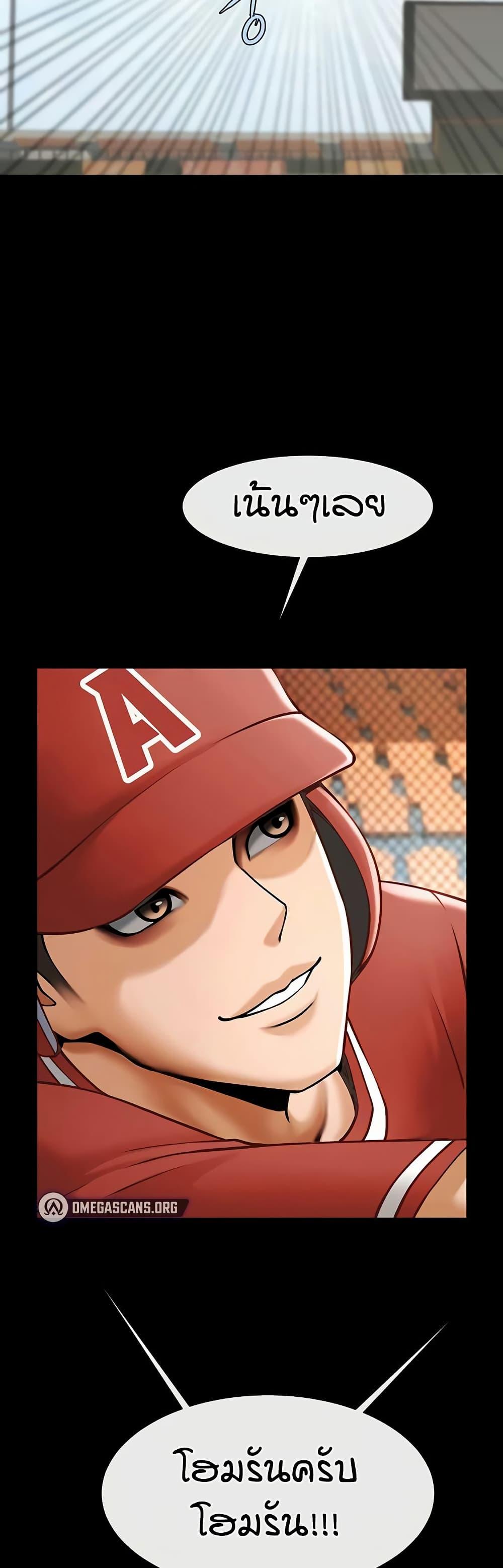 Doujin-Lc- อ่าน โดจิน มังฮวา เกาหลี ญี่ปุ่น จีน แปลไทย The Cheat Hitter ตอนที่ 1 2 3 4 5 6 7 8 9 10 11 12 13 14 ฟรี ไม่มีโฆษณา อ่าน โดจิน Manhwa เกาหลี ญี่ปุ่น จีน เรามีครบ คัดมาให้เน้นๆ โดจิน 18+ รับประกันความฟินโดย  Doujin Lc