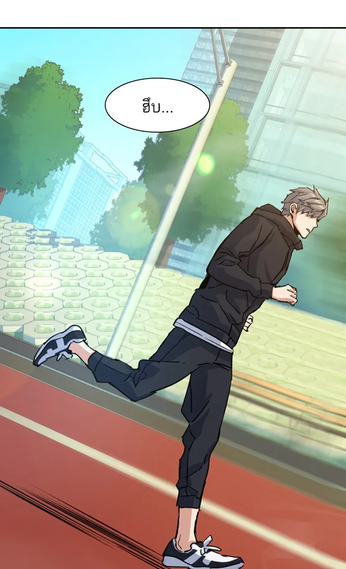 พี่ชายสายบอดี้การ์ด ตอนที่ 98 รูปที่ 88