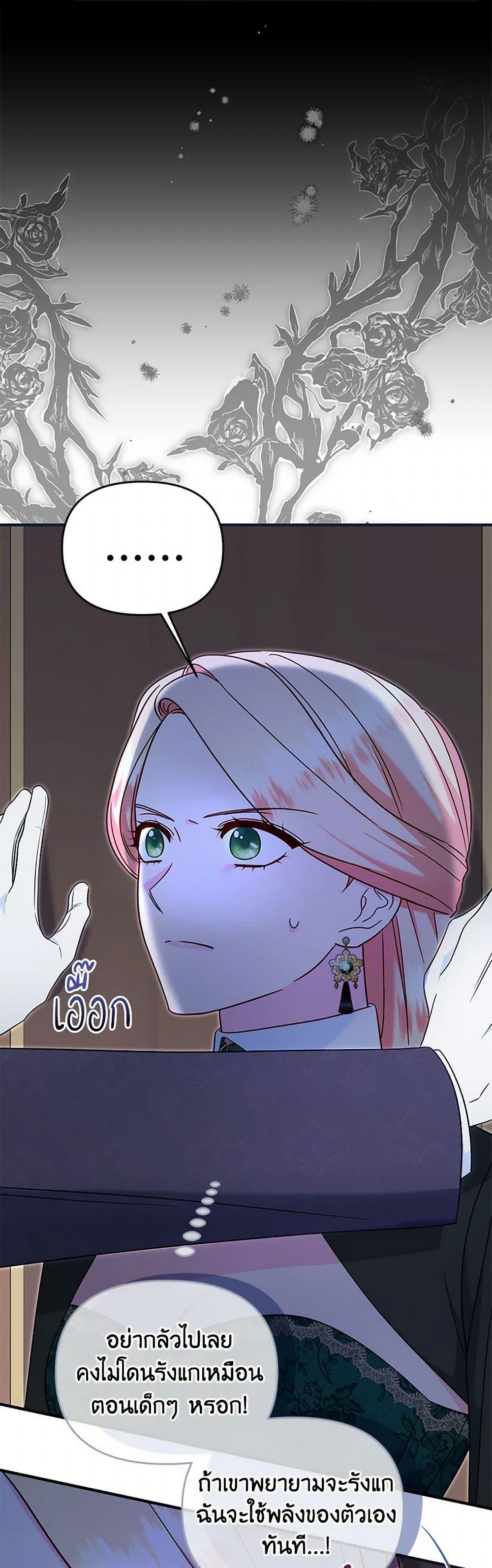 Manga-lc-com อ่านมังงะ อ่านการ์ตูน ออนไลน์ ฟรี I Stole the Child of My War-Mad Husband ตอนที่ 1 2 3 4 5 6 7 8 9 10 11 12 13 14 ฟรี ไม่มีโฆษณา Manga-lc - อ่าน มังงะ อ่าน การ์ตูน ออนไลน์ อ่านมังงะ ฟรี