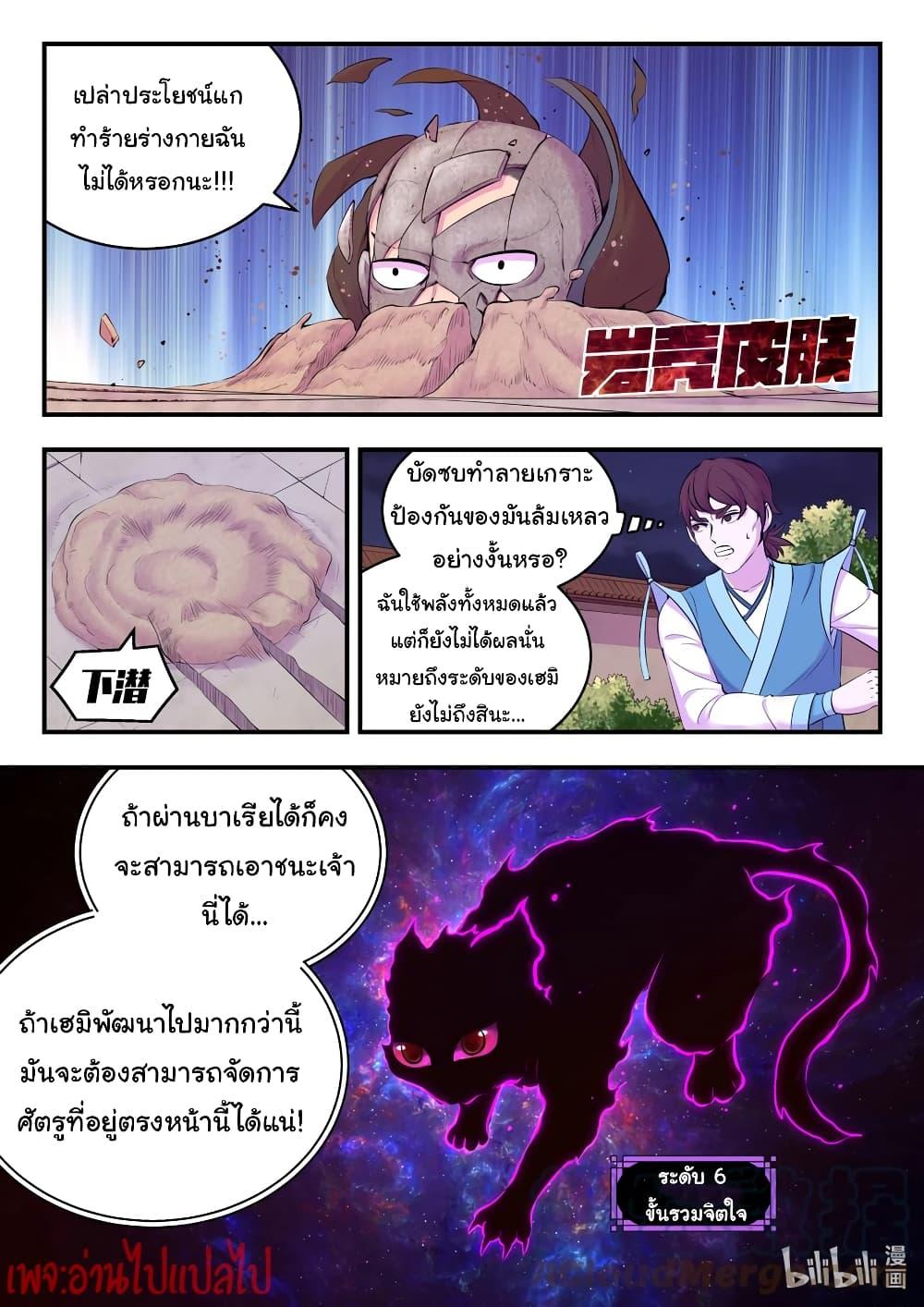 Manga-lc-com อ่านมังงะ อ่านการ์ตูน ออนไลน์ ฟรี King of Spirit Beast ตอนที่ 1 2 3 4 5 6 7 8 9 10 11 12 13 14 ฟรี ไม่มีโฆษณา Manga-lc - อ่าน มังงะ อ่าน การ์ตูน ออนไลน์ อ่านมังงะ ฟรี