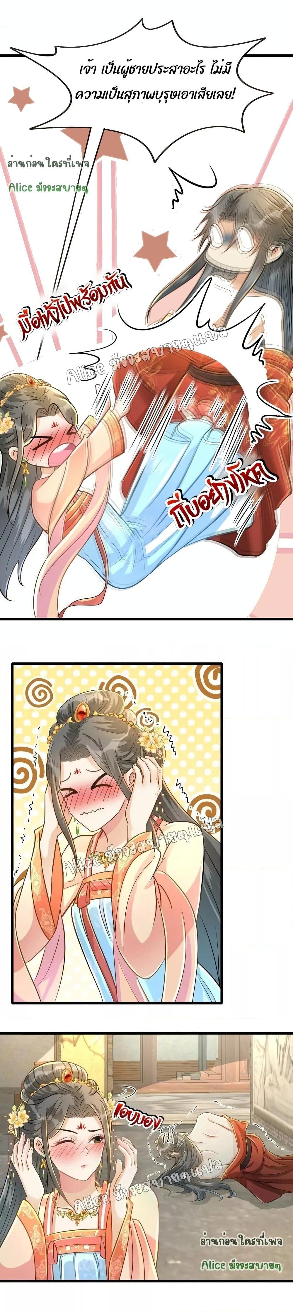 Manga-lc-com อ่านมังงะ อ่านการ์ตูน ออนไลน์ ฟรี But what if His Royal Highness is the substitute – หากเขาเป็นแค่ตัวแทนองค์รัชทายาทล่ะ ตอนที่ 1 2 3 4 5 6 7 8 9 10 11 12 13 14 ฟรี ไม่มีโฆษณา Manga-lc - อ่าน มังงะ อ่าน การ์ตูน ออนไลน์ อ่านมังงะ ฟรี