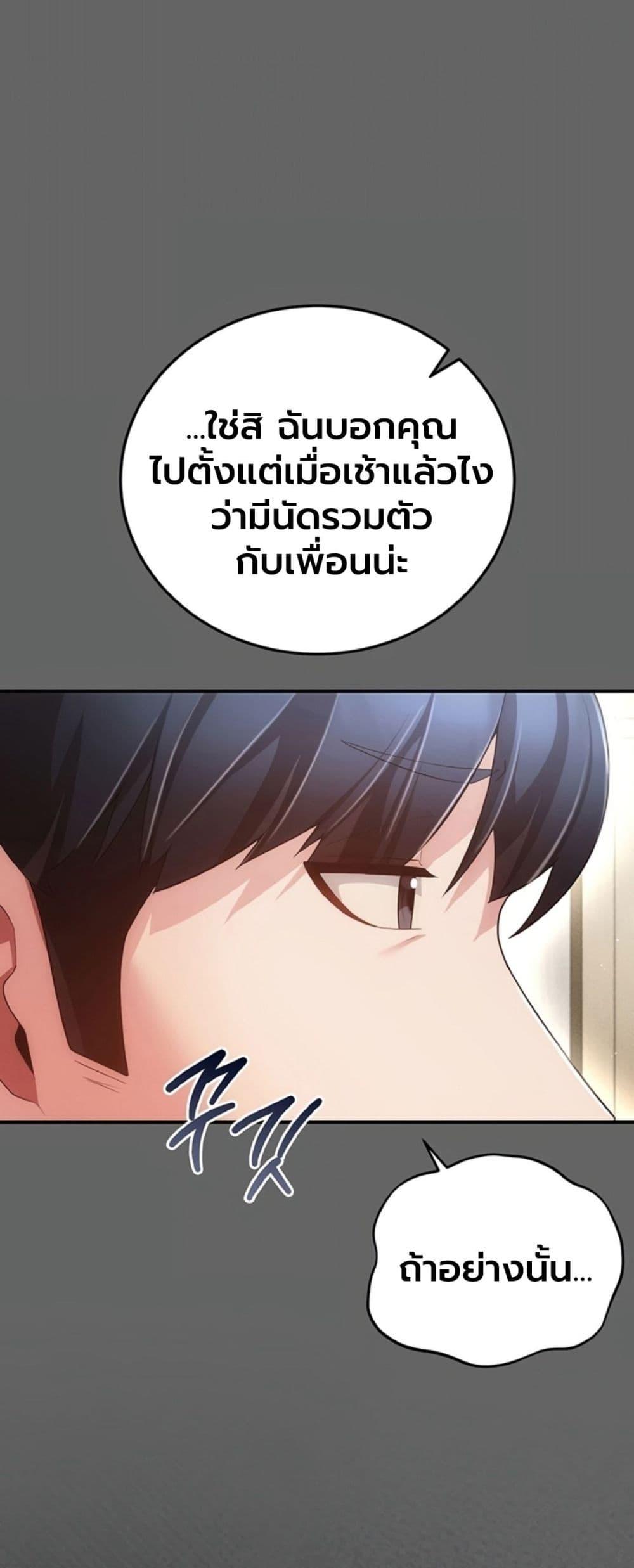 Doujin-Lc- อ่าน โดจิน มังฮวา เกาหลี ญี่ปุ่น จีน แปลไทย A Secret Married ตอนที่ 1 2 3 4 5 6 7 8 9 10 11 12 13 14 ฟรี ไม่มีโฆษณา อ่าน โดจิน Manhwa เกาหลี ญี่ปุ่น จีน เรามีครบ คัดมาให้เน้นๆ โดจิน 18+ รับประกันความฟินโดย  Doujin Lc