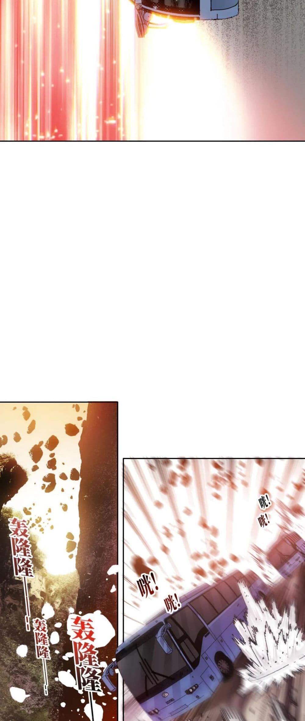 Manga-lc-com อ่านมังงะ อ่านการ์ตูน ออนไลน์ ฟรี I Created a Salvation Organization ตอนที่ 1 2 3 4 5 6 7 8 9 10 11 12 13 14 ฟรี ไม่มีโฆษณา Manga-lc - อ่าน มังงะ อ่าน การ์ตูน ออนไลน์ อ่านมังงะ ฟรี