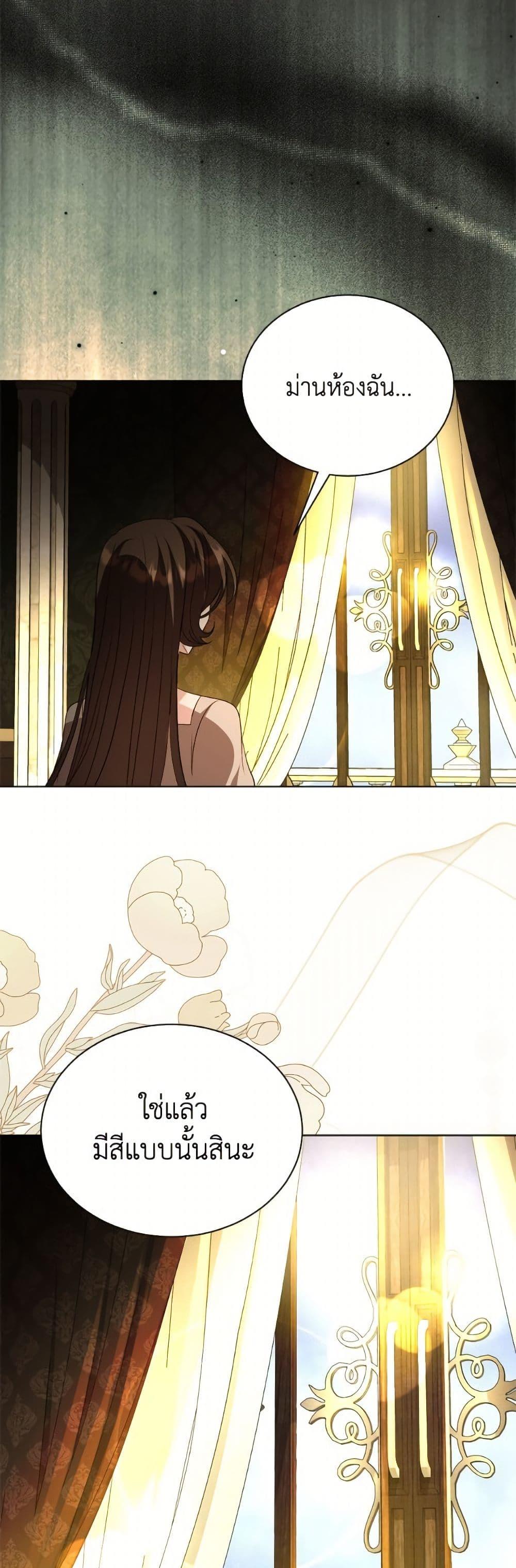 Manga-lc-com อ่านมังงะ อ่านการ์ตูน ออนไลน์ ฟรี My Father, the Possessive Demi-God ตอนที่ 1 2 3 4 5 6 7 8 9 10 11 12 13 14 ฟรี ไม่มีโฆษณา Manga-lc - อ่าน มังงะ อ่าน การ์ตูน ออนไลน์ อ่านมังงะ ฟรี