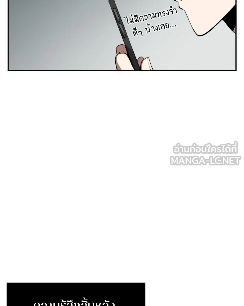 Omniscient Reader อ่านชะตาวันสิ้นโลก ตอนที่ 001. prologue สามวิธีเอาตัวรอดจาก รูปที่ 63