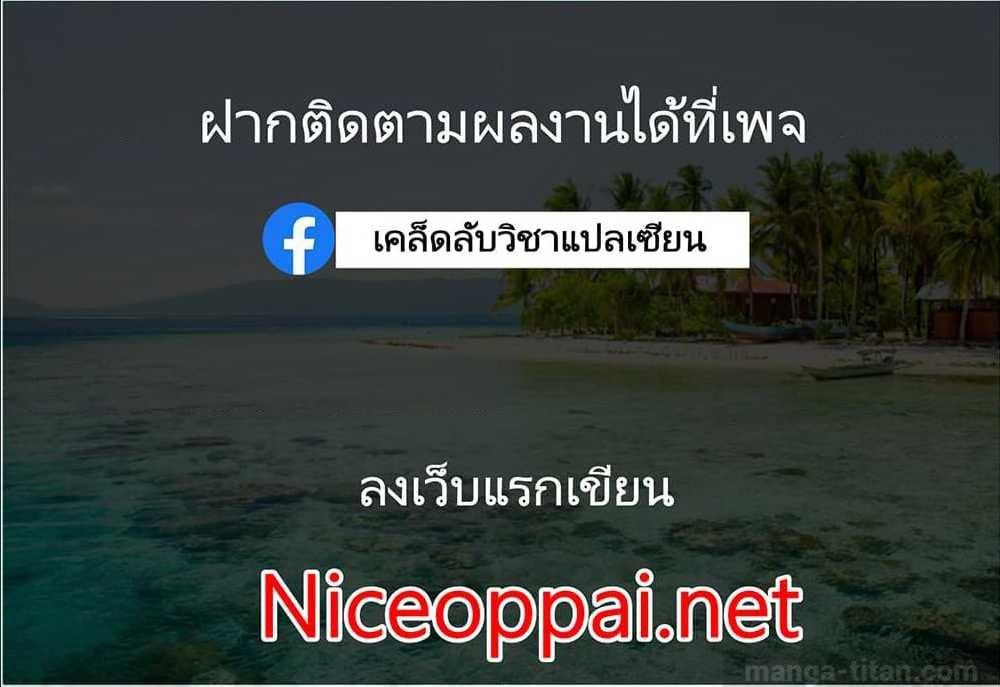 Manga-lc-com อ่านมังงะ อ่านการ์ตูน ออนไลน์ ฟรี Game of Familia Kazoku Senki ตอนที่ 1 2 3 4 5 6 7 8 9 10 11 12 13 14 ฟรี ไม่มีโฆษณา Manga-lc - อ่าน มังงะ อ่าน การ์ตูน ออนไลน์ อ่านมังงะ ฟรี