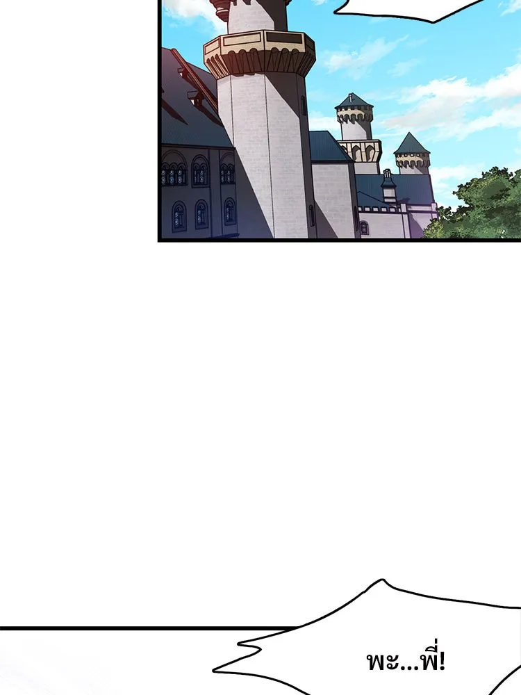 Bring the Love ตอนที่ 21 รูปที่ 49