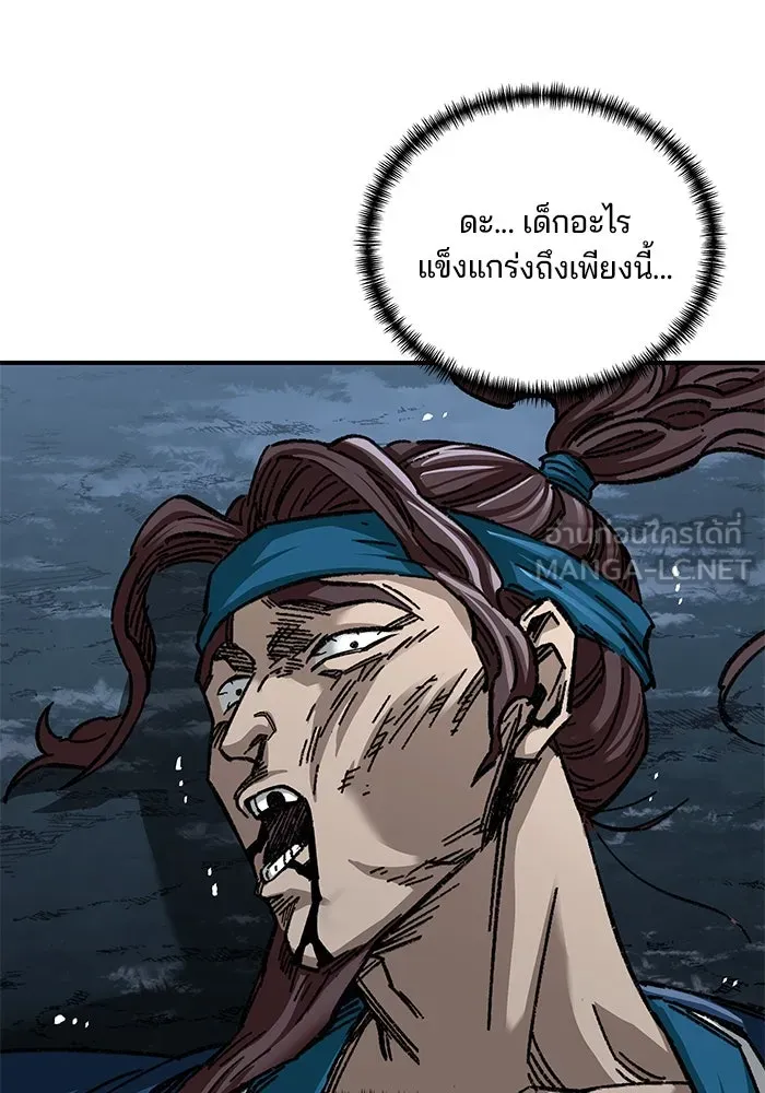 คุณปู่จอมยุทธกับหลานสาวสุดแกร่ง ตอนที่ 34 รูปที่ 93