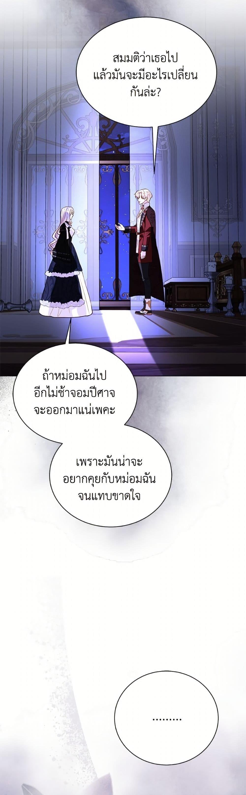 Manga-lc-com อ่านมังงะ อ่านการ์ตูน ออนไลน์ ฟรี My Father, the Possessive Demi-God ตอนที่ 1 2 3 4 5 6 7 8 9 10 11 12 13 14 ฟรี ไม่มีโฆษณา Manga-lc - อ่าน มังงะ อ่าน การ์ตูน ออนไลน์ อ่านมังงะ ฟรี