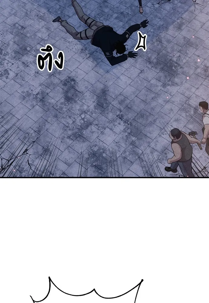 Zombie X Slasher ตอนที่ 32 รูปที่ 2