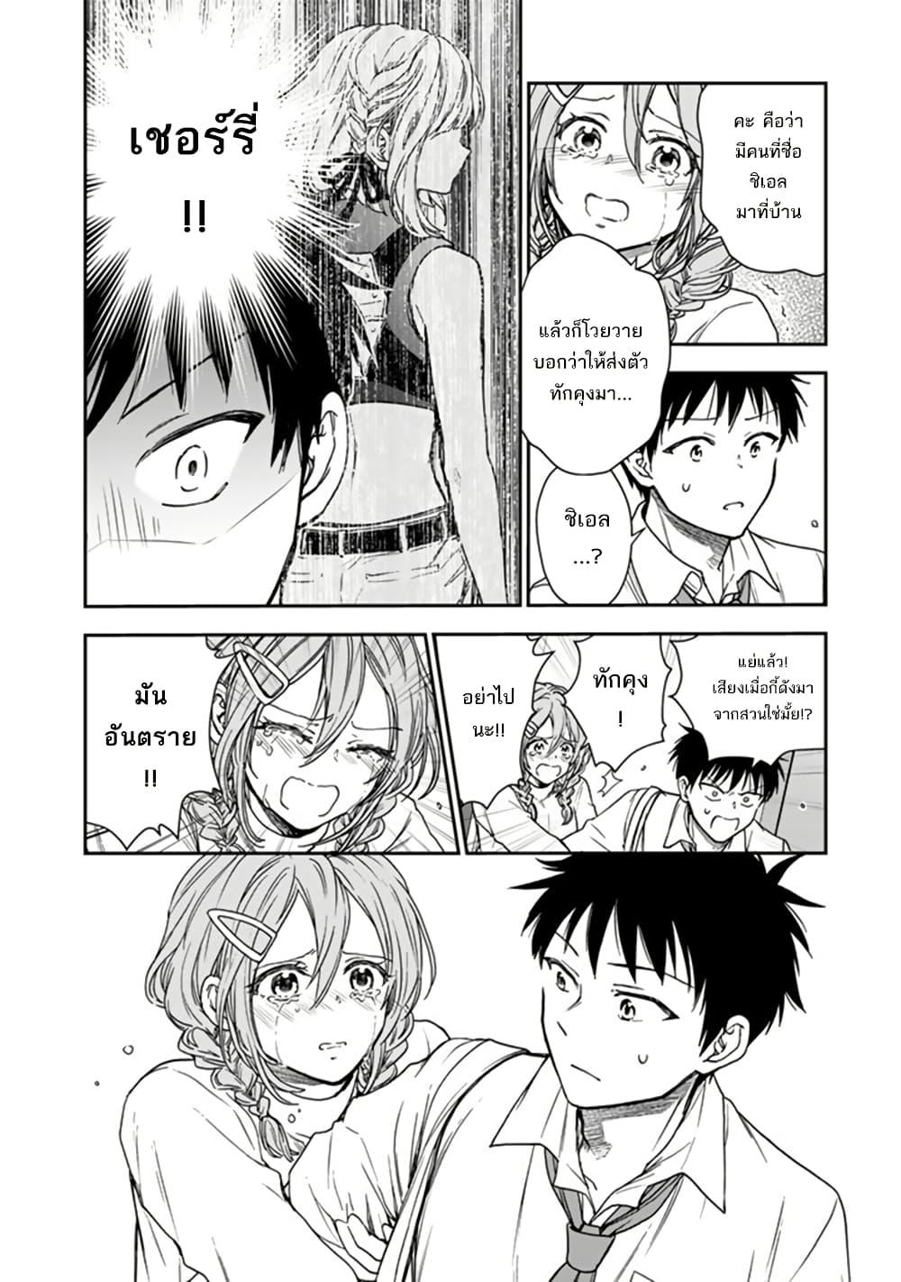 Manga-lc-com อ่านมังงะ อ่านการ์ตูน ออนไลน์ ฟรี Senchi Kara Kaette kita Takashi-kun. Futsuu ni Koukou Seikatsu wo Okuritai ตอนที่ 1 2 3 4 5 6 7 8 9 10 11 12 13 14 ฟรี ไม่มีโฆษณา Manga-lc - อ่าน มังงะ อ่าน การ์ตูน ออนไลน์ อ่านมังงะ ฟรี