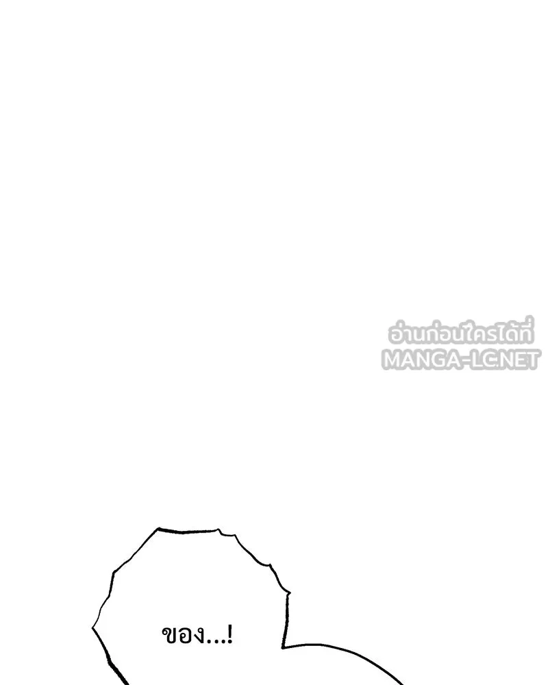 อนาคตพบรัก ตอนที่ 15 รูปที่ 66