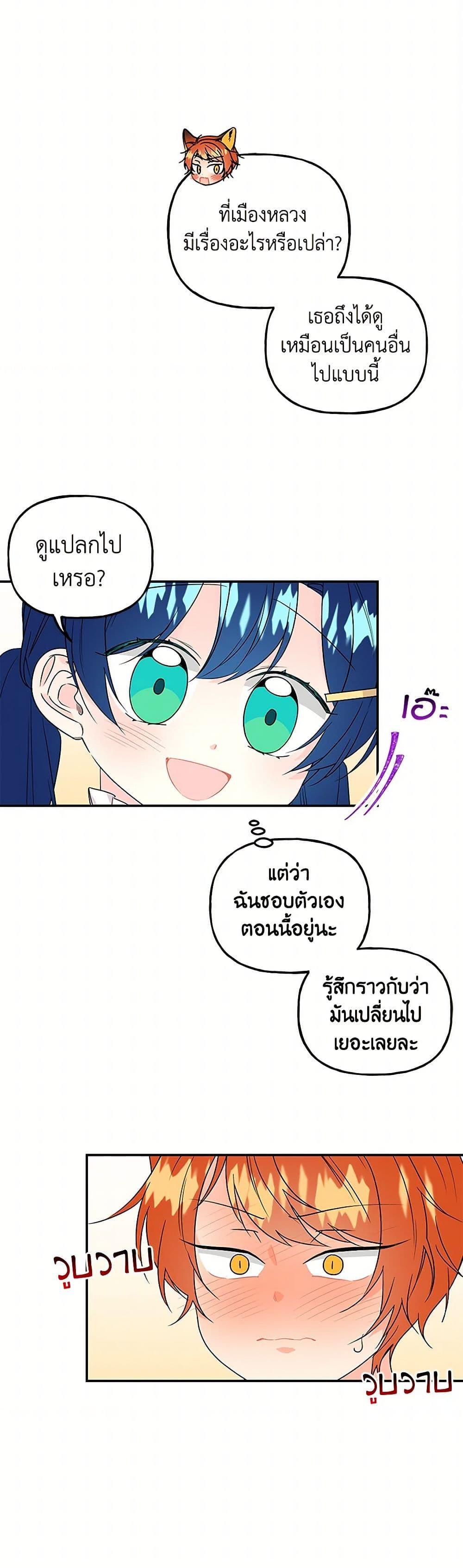 Manga-lc-com อ่านมังงะ อ่านการ์ตูน ออนไลน์ ฟรี Daughter of the Archmage ตอนที่ 1 2 3 4 5 6 7 8 9 10 11 12 13 14 ฟรี ไม่มีโฆษณา Manga-lc - อ่าน มังงะ อ่าน การ์ตูน ออนไลน์ อ่านมังงะ ฟรี