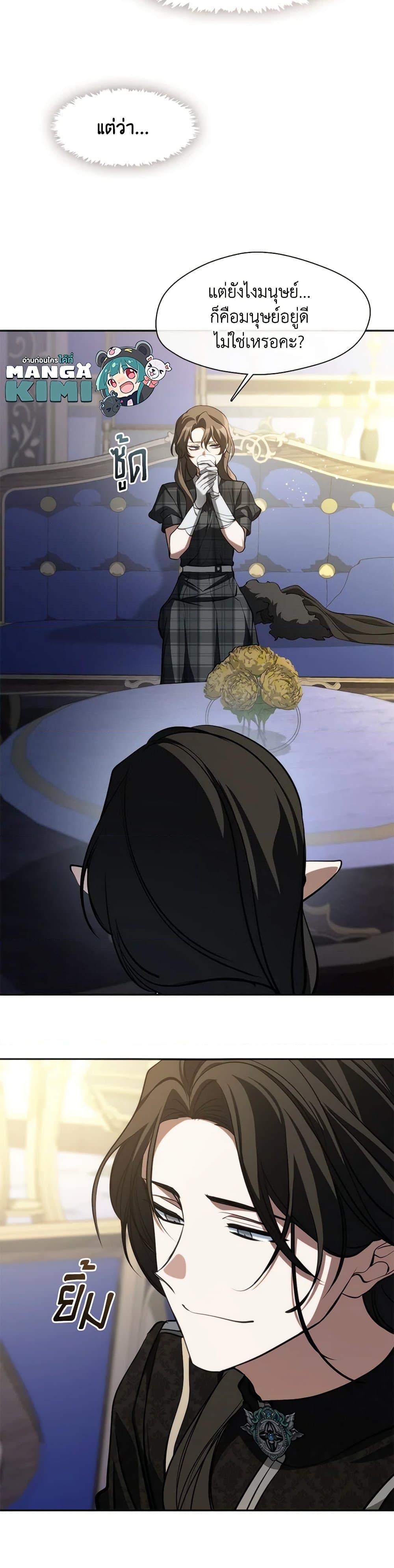 Manga-lc-com อ่านมังงะ อ่านการ์ตูน ออนไลน์ ฟรี I Failed To Throw The Villain Away ตอนที่ 1 2 3 4 5 6 7 8 9 10 11 12 13 14 ฟรี ไม่มีโฆษณา Manga-lc - อ่าน มังงะ อ่าน การ์ตูน ออนไลน์ อ่านมังงะ ฟรี