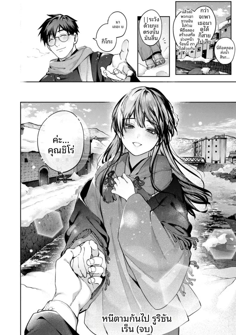 Doujin-Lc- อ่าน โดจิน มังฮวา เกาหลี ญี่ปุ่น จีน แปลไทย รอยร้าวบนเเก้ว [Tamabon] ตอนที่ 1 2 3 4 5 6 7 8 9 10 11 12 13 14 ฟรี ไม่มีโฆษณา อ่าน โดจิน Manhwa เกาหลี ญี่ปุ่น จีน เรามีครบ คัดมาให้เน้นๆ โดจิน 18+ รับประกันความฟินโดย  Doujin Lc