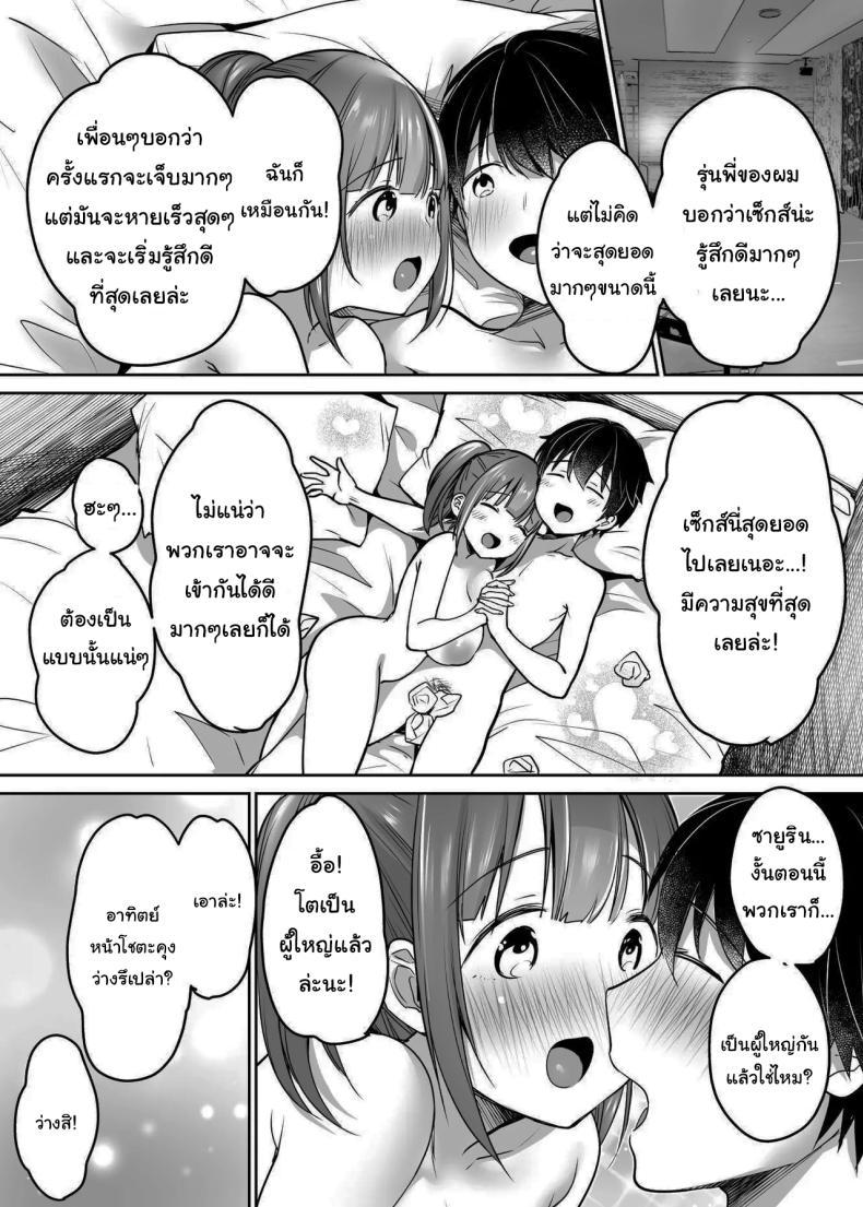 Doujin-Lc- อ่าน โดจิน มังฮวา เกาหลี ญี่ปุ่น จีน แปลไทย นับจากวันนี้ไป ผมเหมือนเดิมอีกต่อไปแแล้ว [Super Ichigo-chan (Misaoka)] Futari no Hajimete Akogare Sex Their Long-Awaited First Time ตอนที่ 1 2 3 4 5 6 7 8 9 10 11 12 13 14 ฟรี ไม่มีโฆษณา อ่าน โดจิน Manhwa เกาหลี ญี่ปุ่น จีน เรามีครบ คัดมาให้เน้นๆ โดจิน 18+ รับประกันความฟินโดย  Doujin Lc