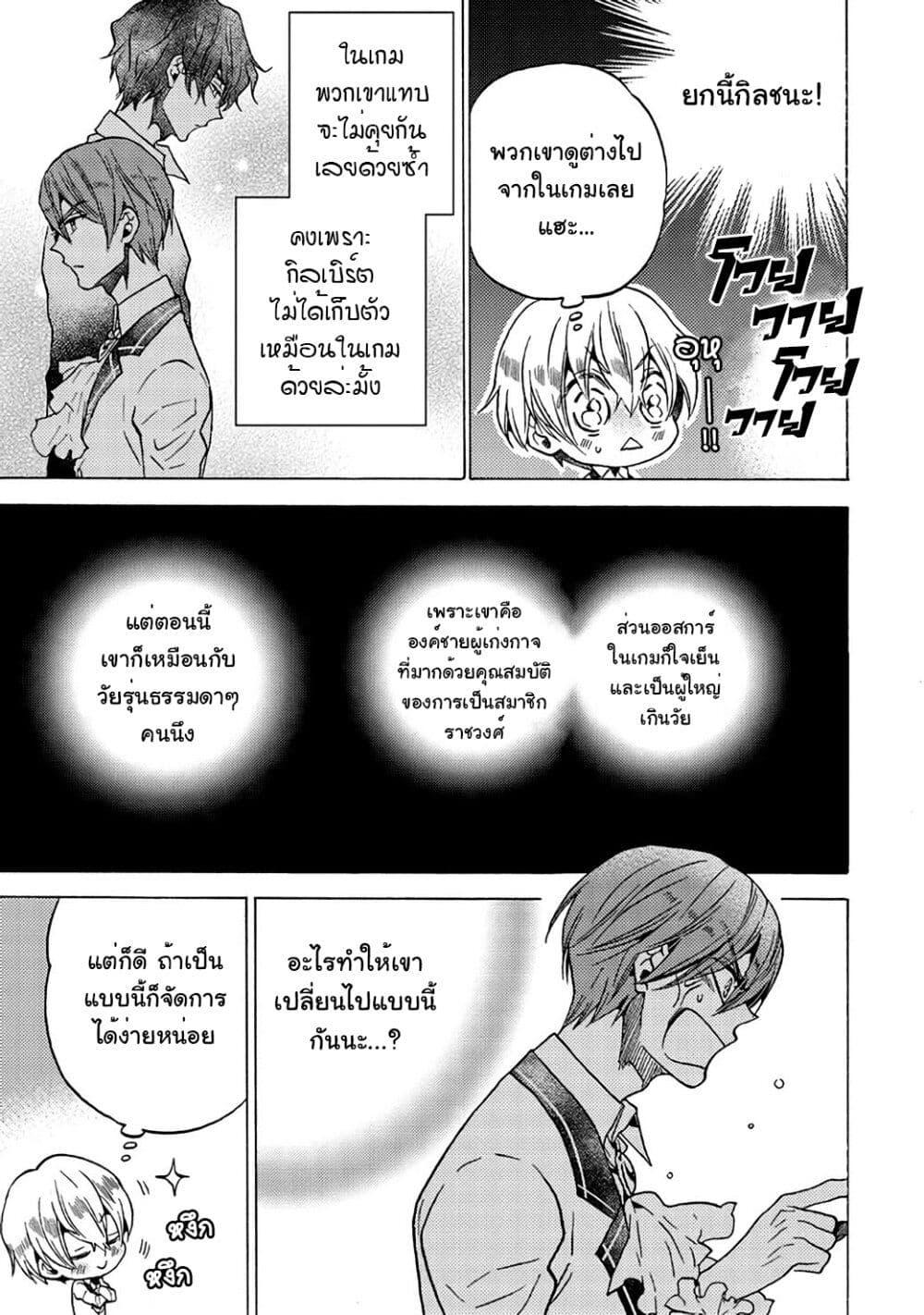 Manga-lc-com อ่านมังงะ อ่านการ์ตูน ออนไลน์ ฟรี Cross-Dressing Villainess Cecilia Sylvie ตอนที่ 1 2 3 4 5 6 7 8 9 10 11 12 13 14 ฟรี ไม่มีโฆษณา Manga-lc - อ่าน มังงะ อ่าน การ์ตูน ออนไลน์ อ่านมังงะ ฟรี
