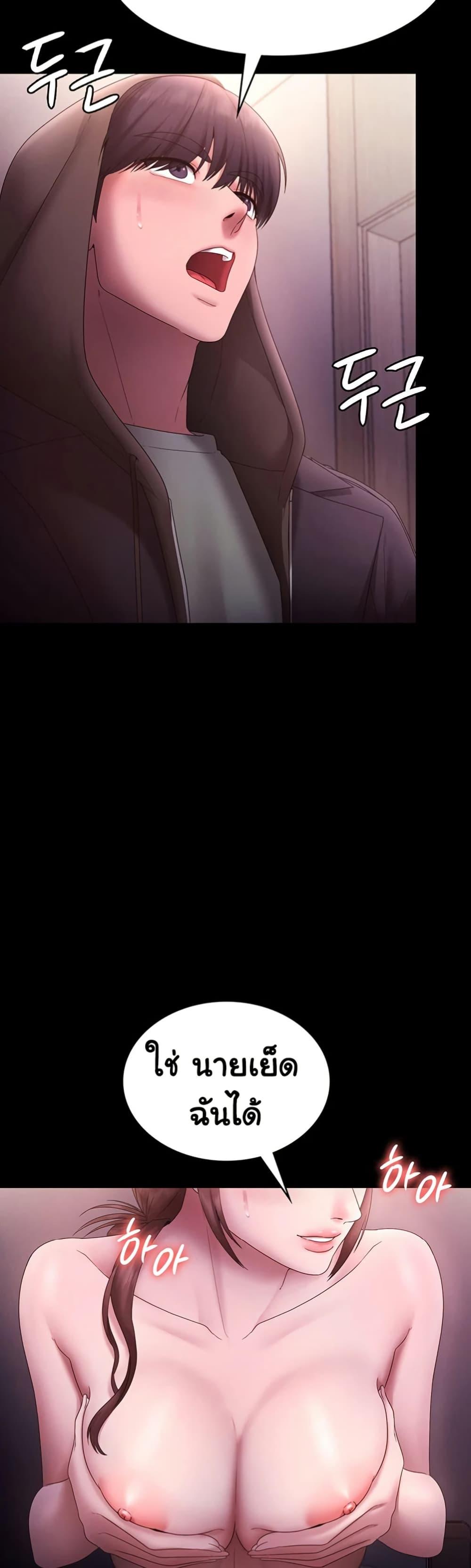 Doujin-Lc- อ่าน โดจิน มังฮวา เกาหลี ญี่ปุ่น จีน แปลไทย The Chairman ตอนที่ 1 2 3 4 5 6 7 8 9 10 11 12 13 14 ฟรี ไม่มีโฆษณา อ่าน โดจิน Manhwa เกาหลี ญี่ปุ่น จีน เรามีครบ คัดมาให้เน้นๆ โดจิน 18+ รับประกันความฟินโดย  Doujin Lc