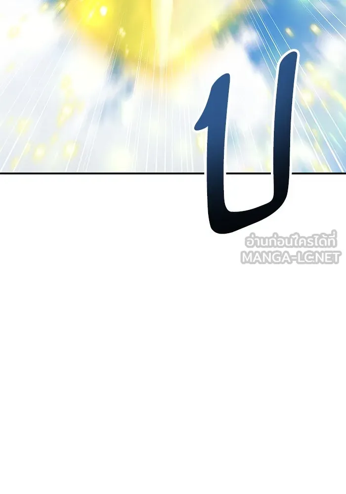 ยอดคนเลเวลทะลุ ตอนที่ 93 รวมพลกิลด์บังแพ รูปที่ 180