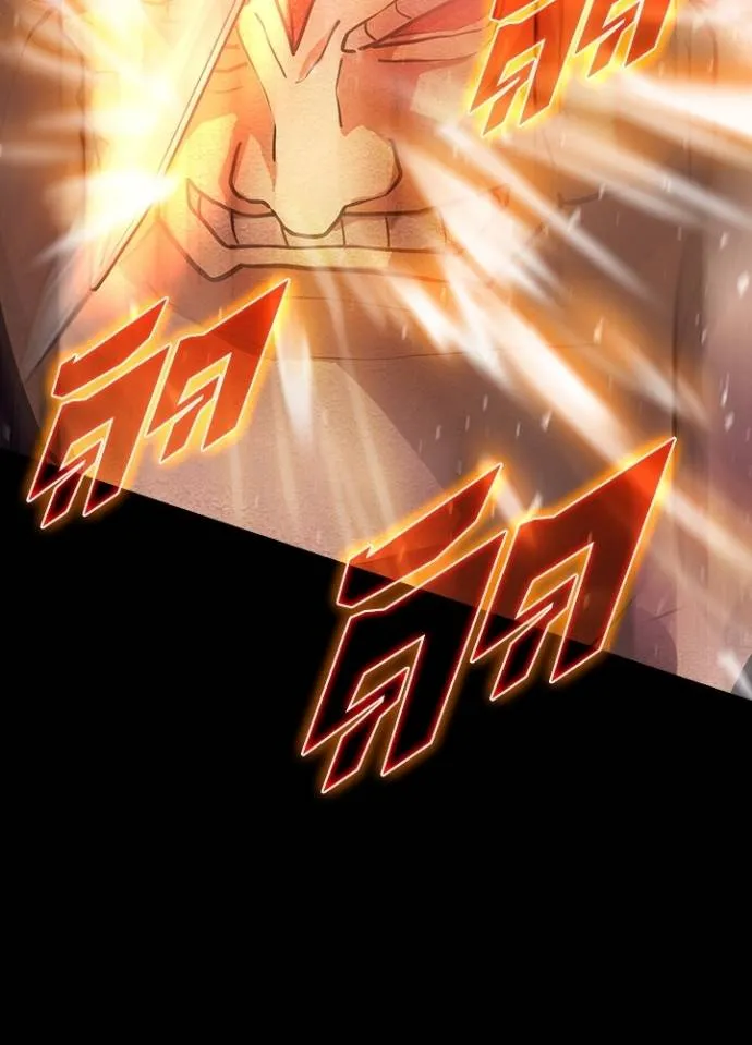 เป้าหมายครั้งที่ 2 ตอนที่ 6 รูปที่ 155