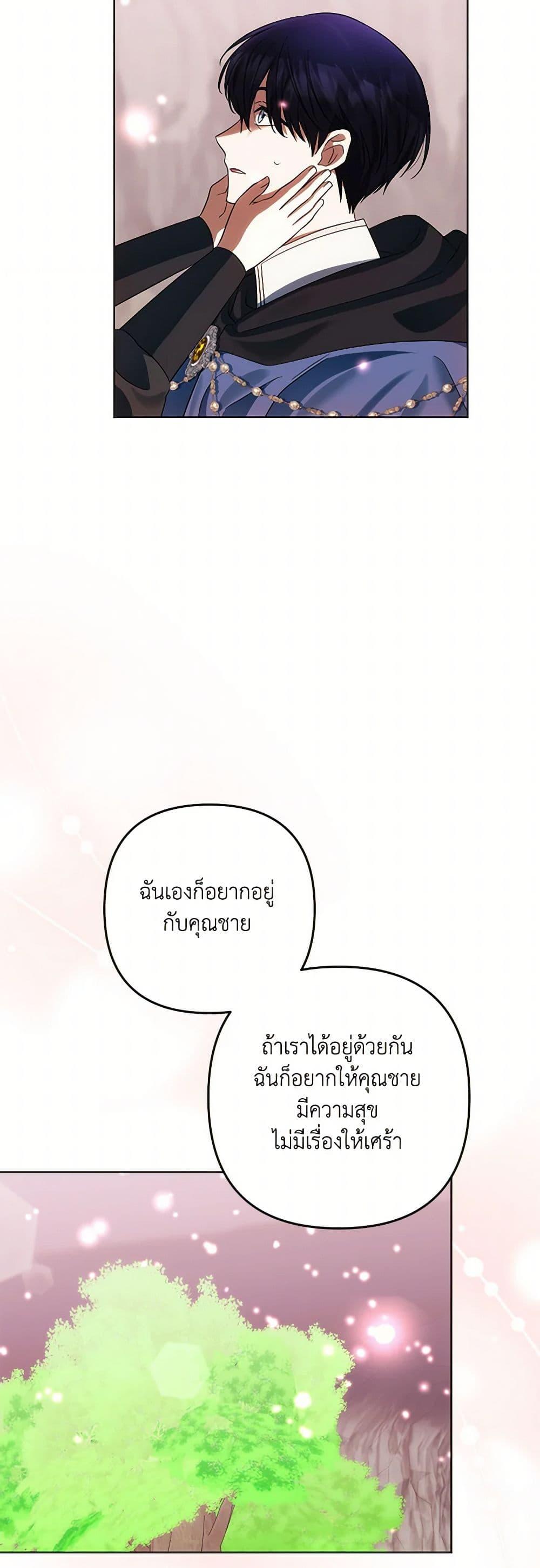 Manga-lc-com อ่านมังงะ อ่านการ์ตูน ออนไลน์ ฟรี You Awakened while I Was Dead ตอนที่ 1 2 3 4 5 6 7 8 9 10 11 12 13 14 ฟรี ไม่มีโฆษณา Manga-lc - อ่าน มังงะ อ่าน การ์ตูน ออนไลน์ อ่านมังงะ ฟรี