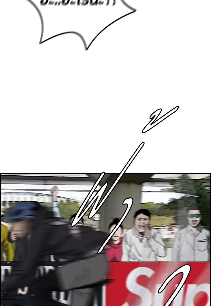 ปั่นสู้ฝันbrWind Breaker ตอนที่ 56 รูปที่ 46