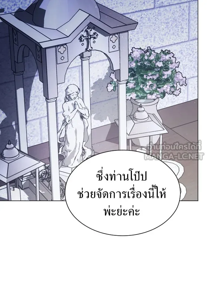 ชิงชีวิตพลิกลิขิตชะตา ตอนที่ 259. เริ่มต้นใหม่ รูปที่ 27