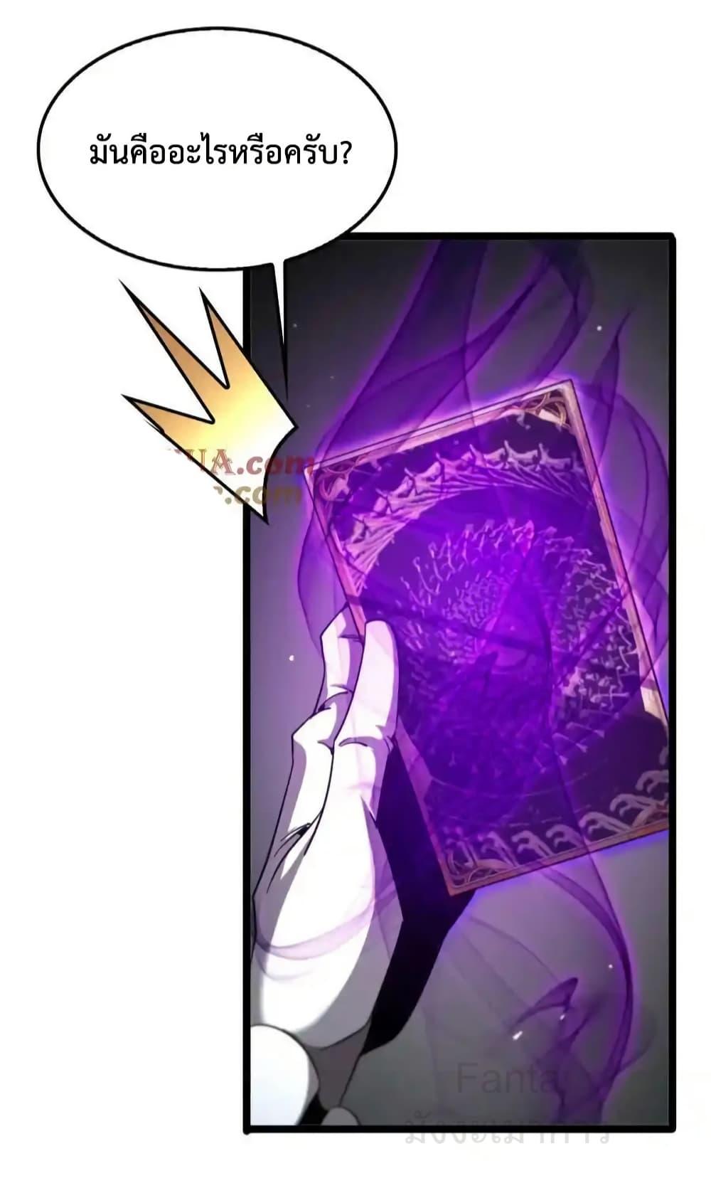 Manga-lc-com อ่านมังงะ อ่านการ์ตูน ออนไลน์ ฟรี World’sApocaly ตอนที่ 1 2 3 4 5 6 7 8 9 10 11 12 13 14 ฟรี ไม่มีโฆษณา Manga-lc - อ่าน มังงะ อ่าน การ์ตูน ออนไลน์ อ่านมังงะ ฟรี