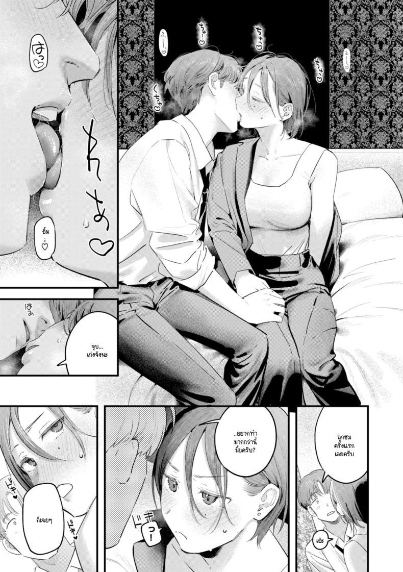 Doujin-Lc- อ่าน โดจิน มังฮวา เกาหลี ญี่ปุ่น จีน แปลไทย รุ่นพี่อุซะจังไม่ถนัดอะไรนะครับ [Ouchi Kaeru] ตอนที่ 1 2 3 4 5 6 7 8 9 10 11 12 13 14 ฟรี ไม่มีโฆษณา อ่าน โดจิน Manhwa เกาหลี ญี่ปุ่น จีน เรามีครบ คัดมาให้เน้นๆ โดจิน 18+ รับประกันความฟินโดย  Doujin Lc