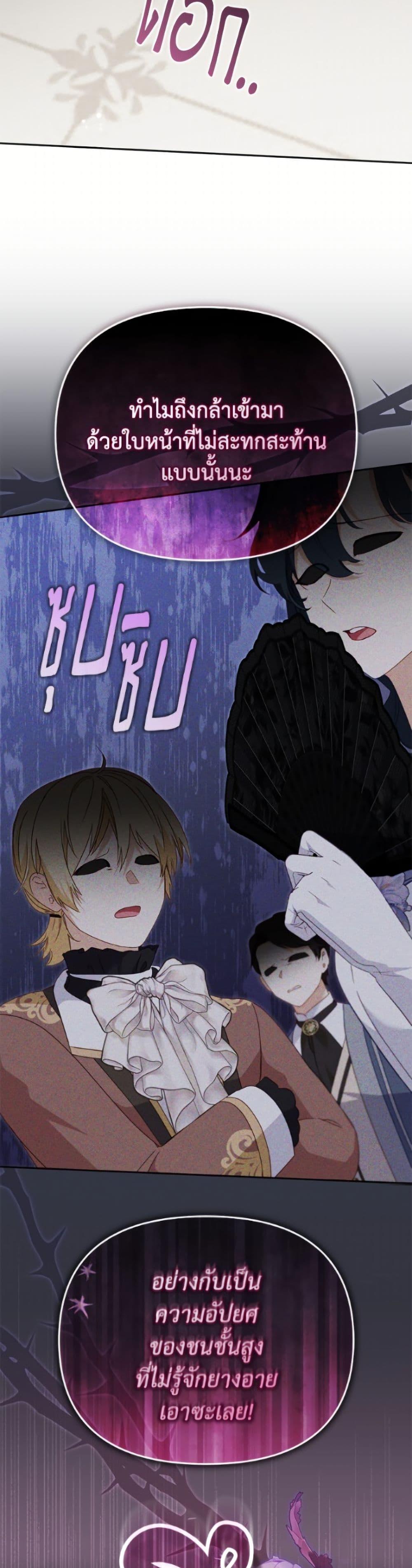Manga-lc-com อ่านมังงะ อ่านการ์ตูน ออนไลน์ ฟรี I’m Being Raised by Villains ตอนที่ 1 2 3 4 5 6 7 8 9 10 11 12 13 14 ฟรี ไม่มีโฆษณา Manga-lc - อ่าน มังงะ อ่าน การ์ตูน ออนไลน์ อ่านมังงะ ฟรี