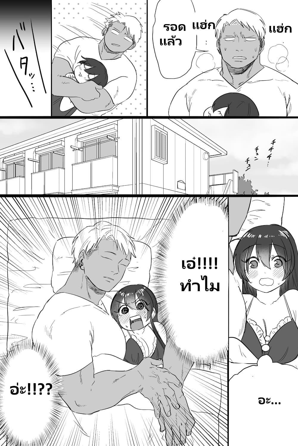 Manga-lc-com อ่านมังงะ อ่านการ์ตูน ออนไลน์ ฟรี Charao-kun to Seiso-chan ตอนที่ 1 2 3 4 5 6 7 8 9 10 11 12 13 14 ฟรี ไม่มีโฆษณา Manga-lc - อ่าน มังงะ อ่าน การ์ตูน ออนไลน์ อ่านมังงะ ฟรี