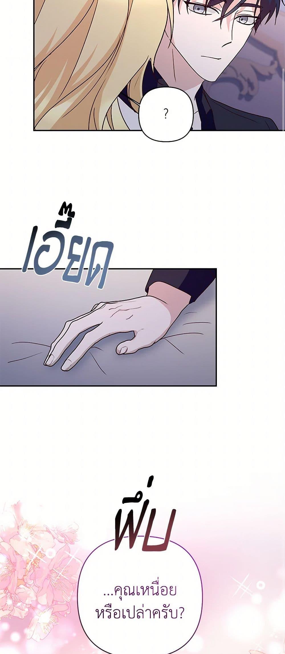 Manga-lc-com อ่านมังงะ อ่านการ์ตูน ออนไลน์ ฟรี Once Married ตอนที่ 1 2 3 4 5 6 7 8 9 10 11 12 13 14 ฟรี ไม่มีโฆษณา Manga-lc - อ่าน มังงะ อ่าน การ์ตูน ออนไลน์ อ่านมังงะ ฟรี