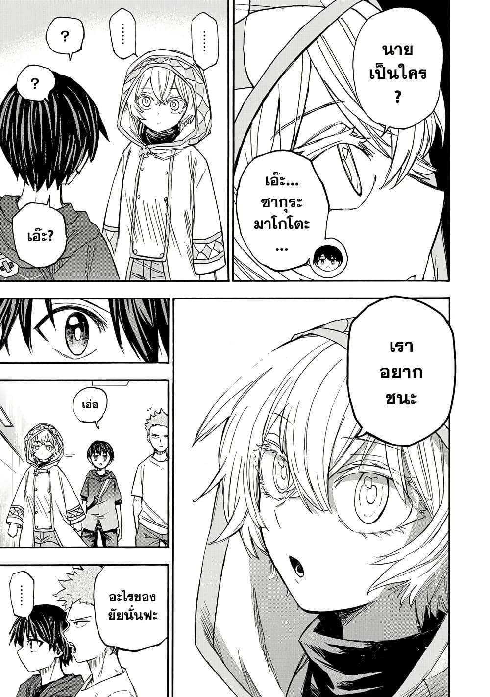 Manga-lc-com อ่านมังงะ อ่านการ์ตูน ออนไลน์ ฟรี Saikyou de Saisoku no Mugen Level Up ตอนที่ 1 2 3 4 5 6 7 8 9 10 11 12 13 14 ฟรี ไม่มีโฆษณา Manga-lc - อ่าน มังงะ อ่าน การ์ตูน ออนไลน์ อ่านมังงะ ฟรี