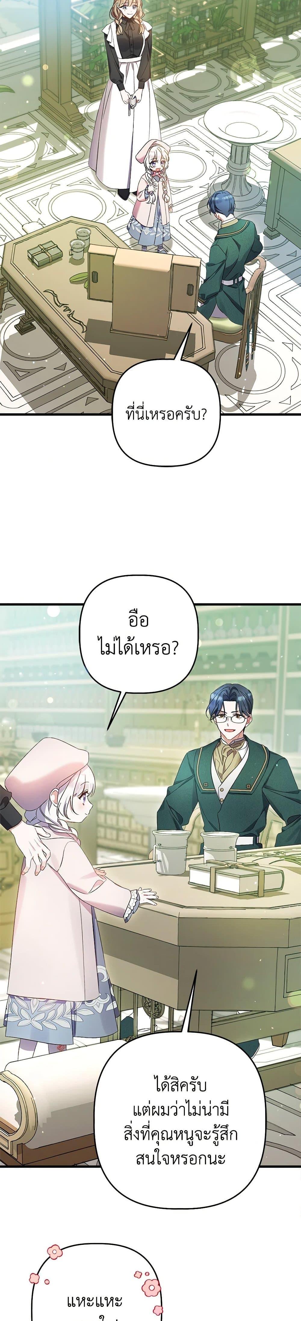 Manga-lc-com อ่านมังงะ อ่านการ์ตูน ออนไลน์ ฟรี I Was Just Taking Care of My Sick Father ตอนที่ 1 2 3 4 5 6 7 8 9 10 11 12 13 14 ฟรี ไม่มีโฆษณา Manga-lc - อ่าน มังงะ อ่าน การ์ตูน ออนไลน์ อ่านมังงะ ฟรี