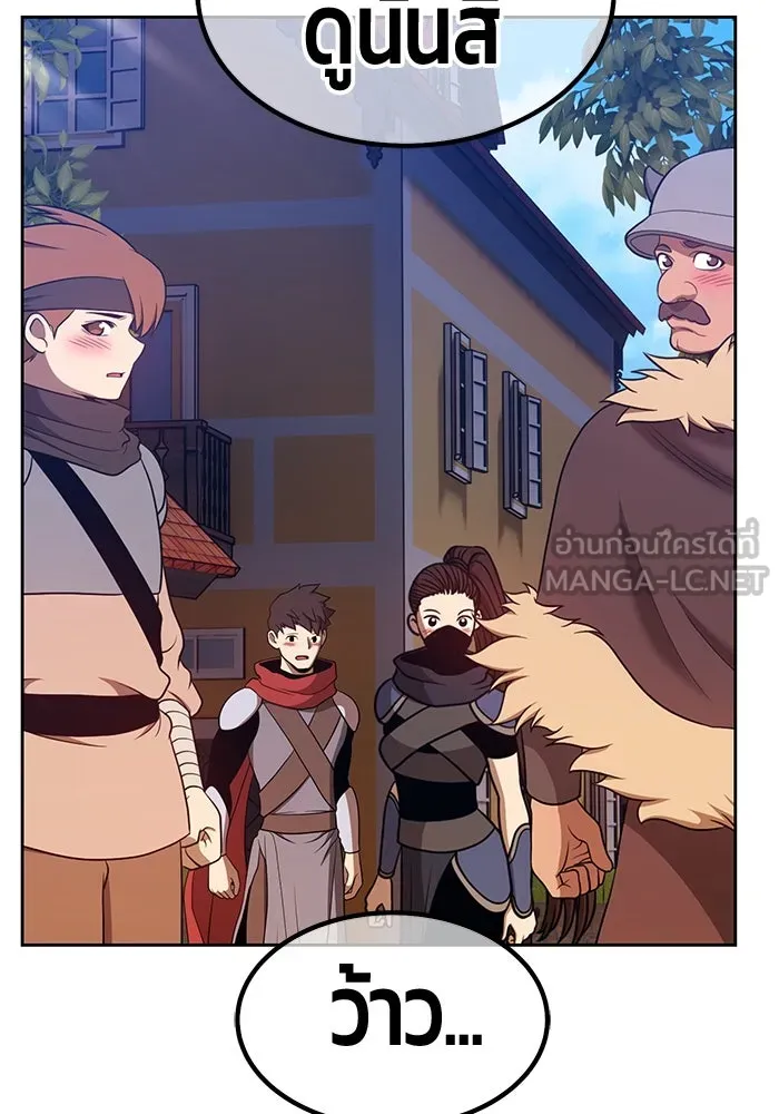 +99 ท่อนไม้พร้อมบวก ตอนที่ 70 มาเธอร์ รูปที่ 132