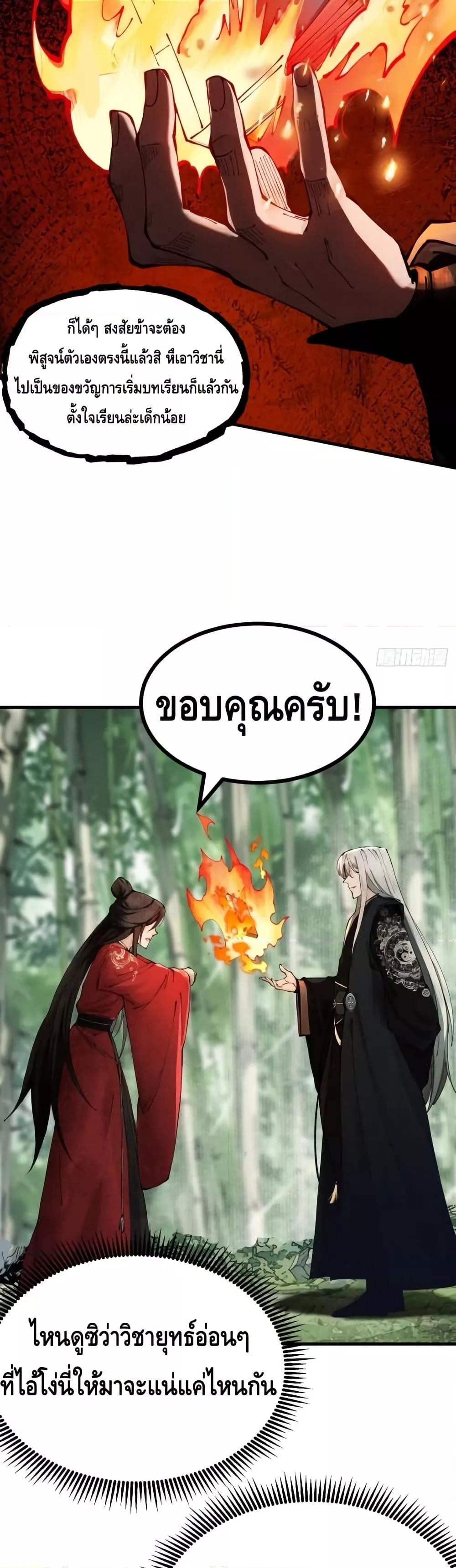 Manga-lc-com อ่านมังงะ อ่านการ์ตูน ออนไลน์ ฟรี MyCultivation ตอนที่ 1 2 3 4 5 6 7 8 9 10 11 12 13 14 ฟรี ไม่มีโฆษณา Manga-lc - อ่าน มังงะ อ่าน การ์ตูน ออนไลน์ อ่านมังงะ ฟรี