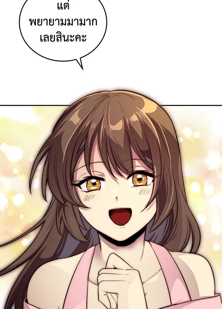 นักเลงกระจอกย้อนเวลามาทวงแค้น ตอนที่ 73 (จบซีซัน 1) รูปที่ 34