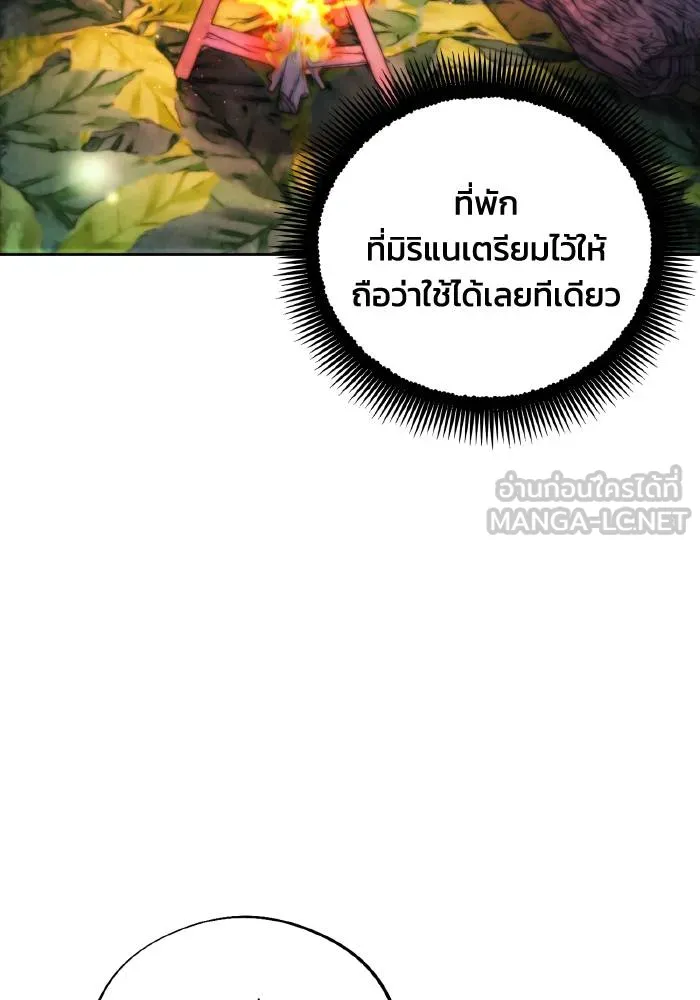 ศึกชิงบัลลังก์เทพเจ้ ตอนที่ 99 รูปที่ 30