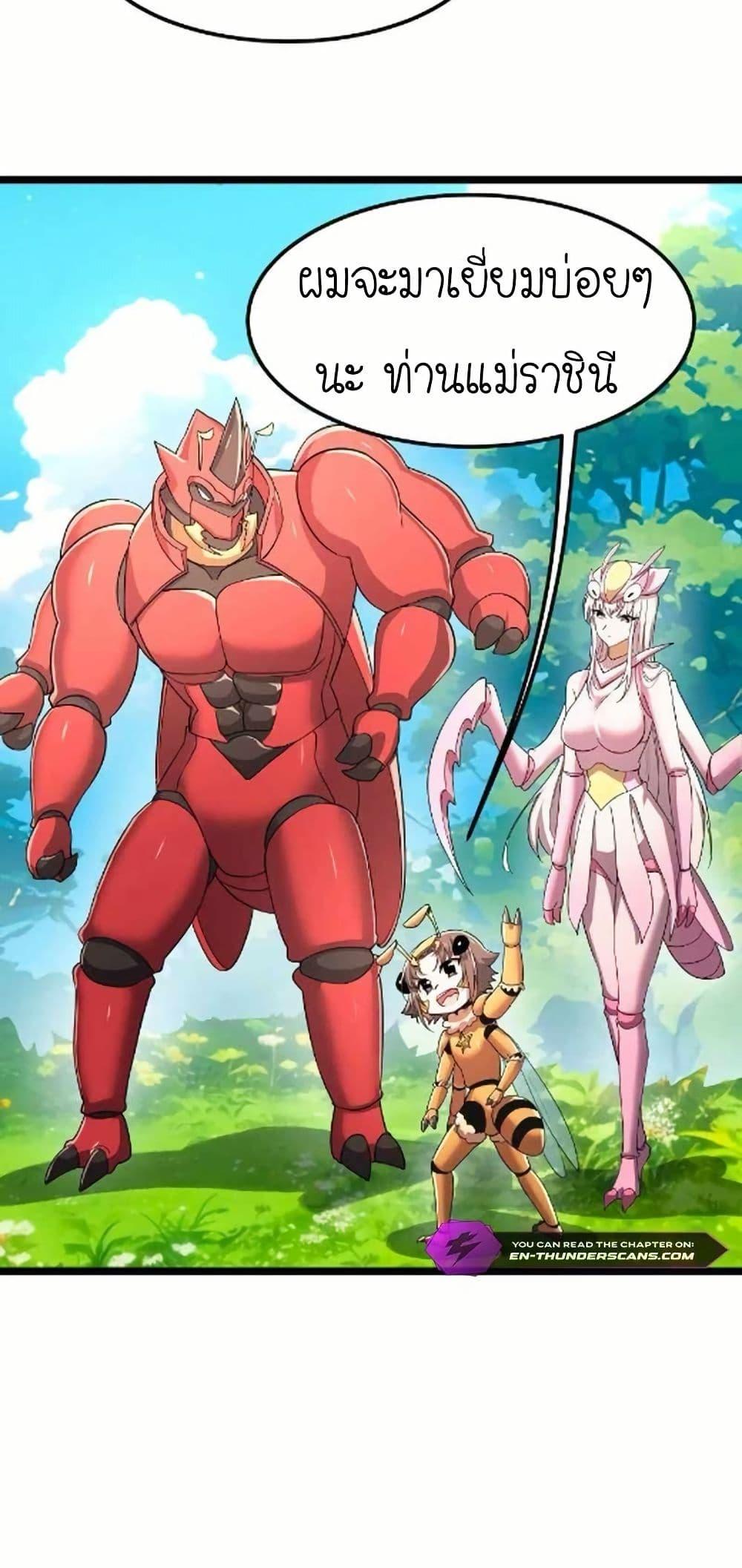 Manga-lc-com อ่านมังงะ อ่านการ์ตูน ออนไลน์ ฟรี My Clone is the Space Bug King ตอนที่ 1 2 3 4 5 6 7 8 9 10 11 12 13 14 ฟรี ไม่มีโฆษณา Manga-lc - อ่าน มังงะ อ่าน การ์ตูน ออนไลน์ อ่านมังงะ ฟรี