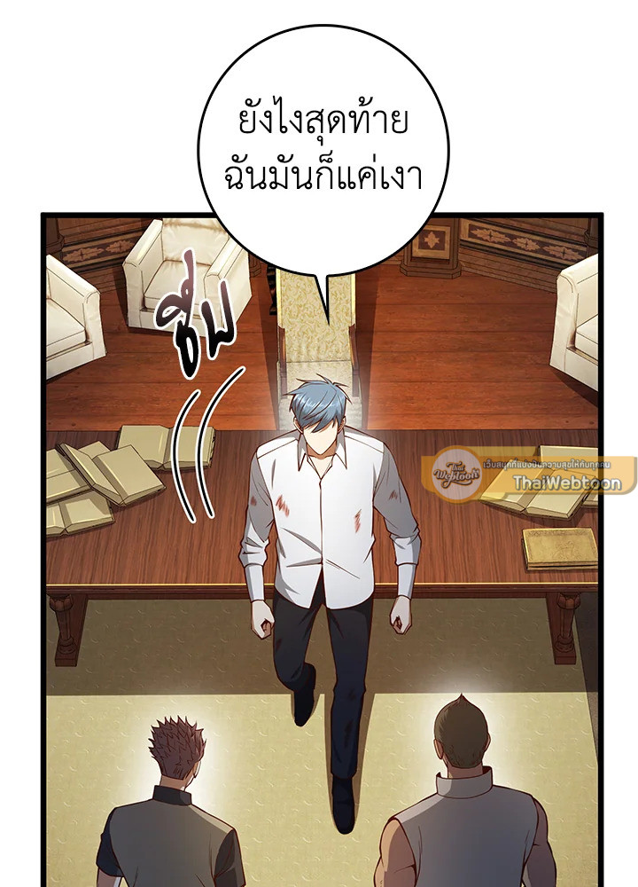 Manga-lc-com อ่านมังงะ อ่านการ์ตูน ออนไลน์ ฟรี The Lord of Coins ตอนที่ 1 2 3 4 5 6 7 8 9 10 11 12 13 14 ฟรี ไม่มีโฆษณา Manga-lc - อ่าน มังงะ อ่าน การ์ตูน ออนไลน์ อ่านมังงะ ฟรี